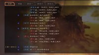 《三国志战略版》战法机制指南 让你配队不用愁