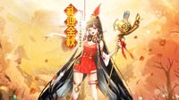 《DNF》金秋版本正式上线 分享相关截图得海量Q币