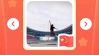 《微信》国旗头像领取地址