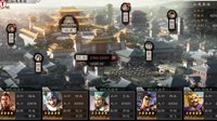 《三国志战略版》屯粮积草 日常资源的积累与应用