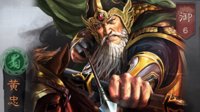 《三国志战略版》武将攻略 箭定汉中黄忠