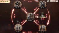 《三国志战略版》克敌制胜的简单方法分享