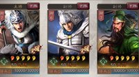 军争之法 《三国志战略版》武将搭配流派分享