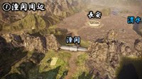 《三国志14》新情报：潼关、夷陵、易京、赤壁地图