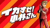 《热血》系列新作预告片 下月上市、售价1500日元