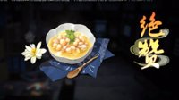 《剑网3：指尖江湖》炸锅菜谱分享 所需材料一览