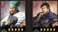 《三国志战略版》控制流阵容搭配解析