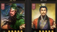 打持久战 《三国志战略版》续航流阵容搭配解析
