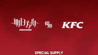《明日方舟》联动KFC活动11月开启 可获时装等奖励