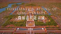 精致的建筑大观 尽在《我的世界》国建服务器