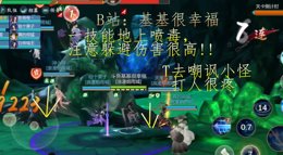 《剑网3：指尖江湖》心魔4超级详细的打法攻略