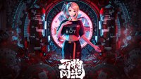 晒出你《DNF》中最“闪光”时刻得联名限量礼盒