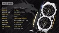 《全境封锁2》免费试玩！微星显卡陪你畅快玩
