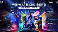 华硕三款发烧级ROG电竞显示器限时预售