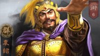 《三国志战略版》袁绍攻略 汉末最强军阀统治者