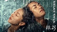 易烊千玺《少年的你》重新定档 10月25日公映