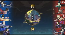 《剑网3：指尖江湖》谷主战场击杀精彩瞬间