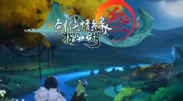 《剑网3：指尖江湖》新版本江湖各大商店副本地图