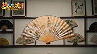 《梦幻西游》电脑版携手荣昌折扇再放光辉