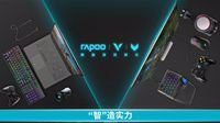 守望先锋源氏连招玩法 雷柏V808RGB键盘设置