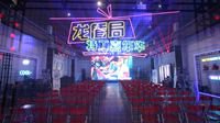 展现科技魅力 微星龙盾局特工嘉年华广州站