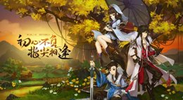 《剑网3：指尖江湖》带你玩转新版本洗练石系统