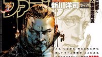 《死亡搁浅》Fami通杂志封面 新川洋司绘制帅爆