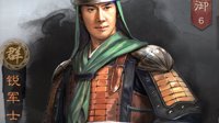 《三国志战略版》锐军士武将攻略