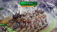 最新爆料！《三国志战略版》太守军团玩法详解