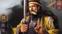 《三国志战略版》张宝武将攻略