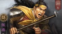 《三国志战略版》张梁武将攻略