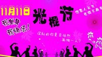 逆水寒官方送所有玩家一天“临时情侣”