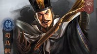 《三国志战略版》司马懿武将攻略
