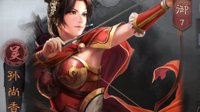《三国志战略版》孙尚香武将攻略