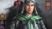 《三国志战略版》骁城卫武将攻略