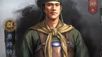 《三国志战略版》勇游骑武将攻略