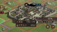 被俘虏了怎么办？《三国志战略版》俘虏解救大作战