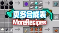 探索新世界《我的世界》开发者大会专题玩法上线