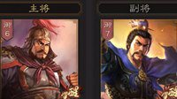 《三国志战略版》魏盾黑科技 专业爆锤蜀枪桃园吕布