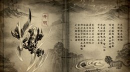 《剑网3：指尖江湖》莫雨超级武器外观开明展示