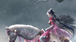 《剑网3：指尖江湖》七秀MV与剧情视频分享