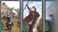 《三国志战略版》成就攻略带你飞 拿金铢到手软