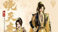 《剑网3》新资料片门派校服“晓天”建模开放连载