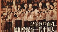 电影《中国女排》官方最新海报 一代传奇巾帼英雄