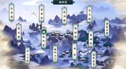 《剑网3：指尖江湖》超详细捡垃圾攻略纯阳篇