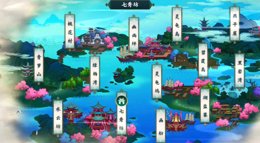 《剑网3：指尖江湖》超详细捡垃圾攻略七秀篇