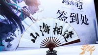 神秘物品惊现副本 《天下3》年底资料片线索发现