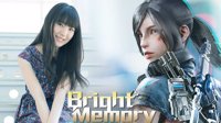 国产FPS《光明记忆》日文版预告公布 《光明记忆：无限》女主新画面曝光