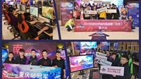 城市赛DOTA2本周转战南昌、南宁、广州