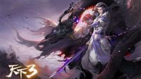 你是大荒哪个官职？《天下3》九鼎城缺你不可！